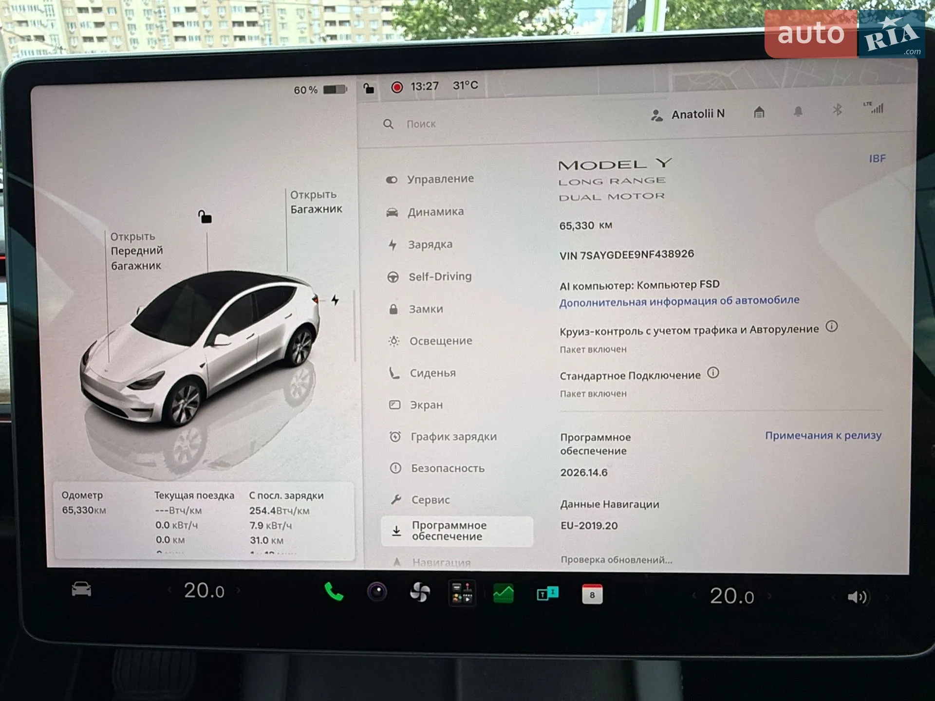 2022 Tesla Model Y - мініатюра 25