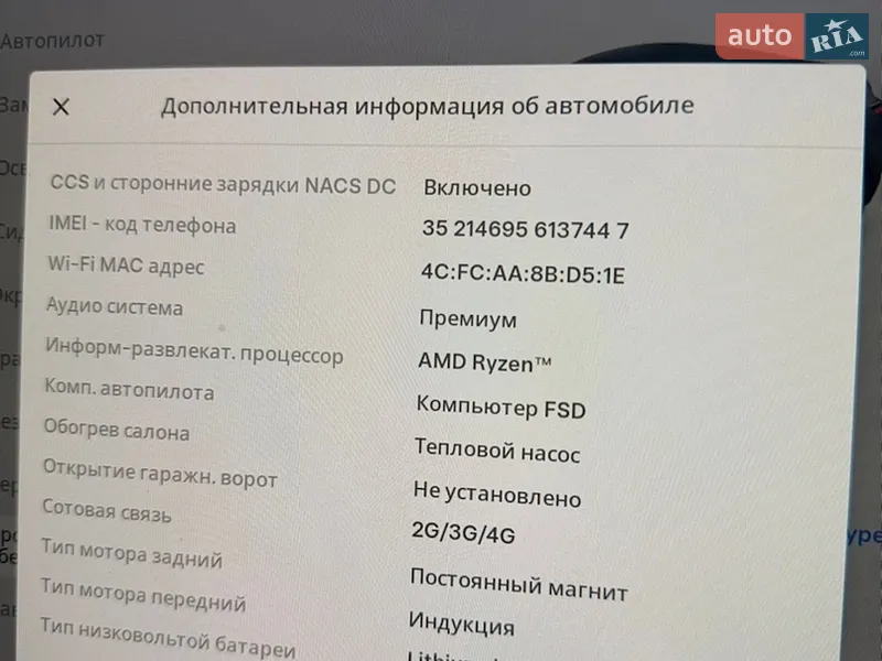 Внедорожник / Кроссовер Tesla Model Y 2022 в Староконстантинове документ