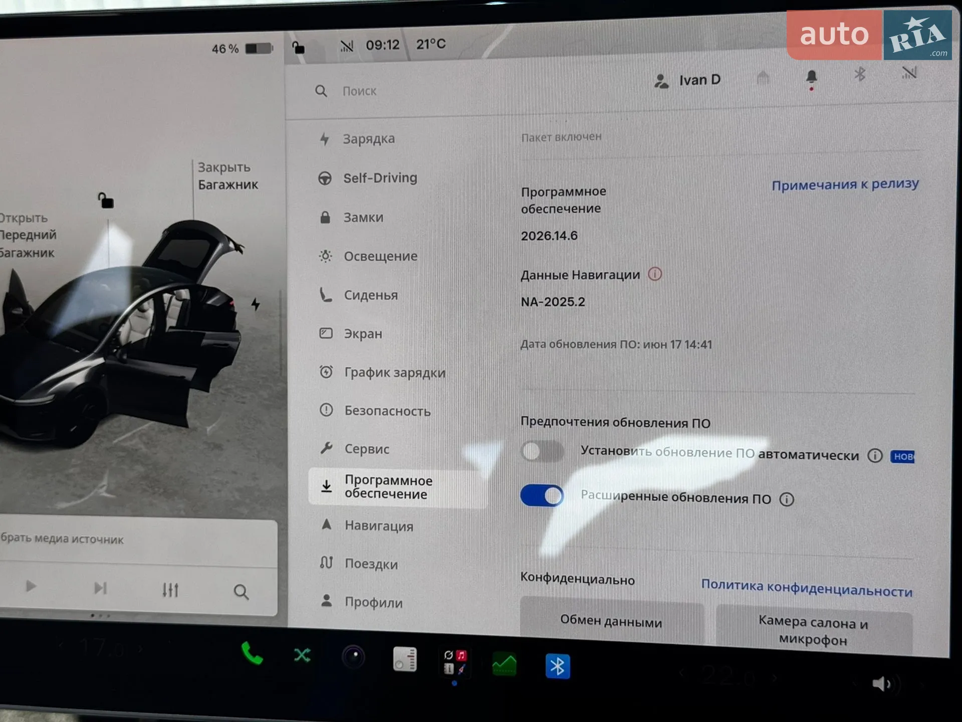 2025 Tesla Model Y - мініатюра 18