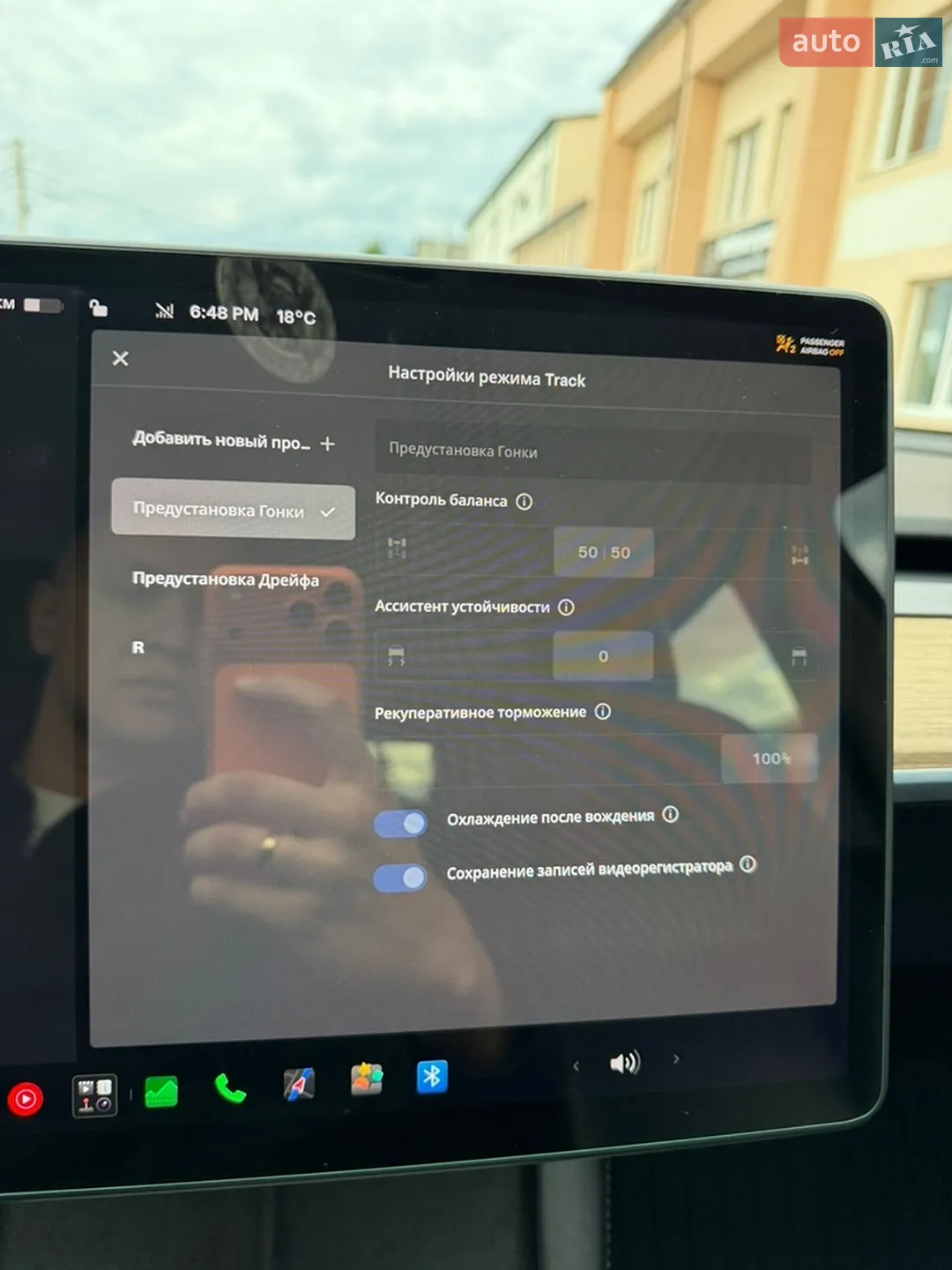 2022 Tesla Model Y - мініатюра 33