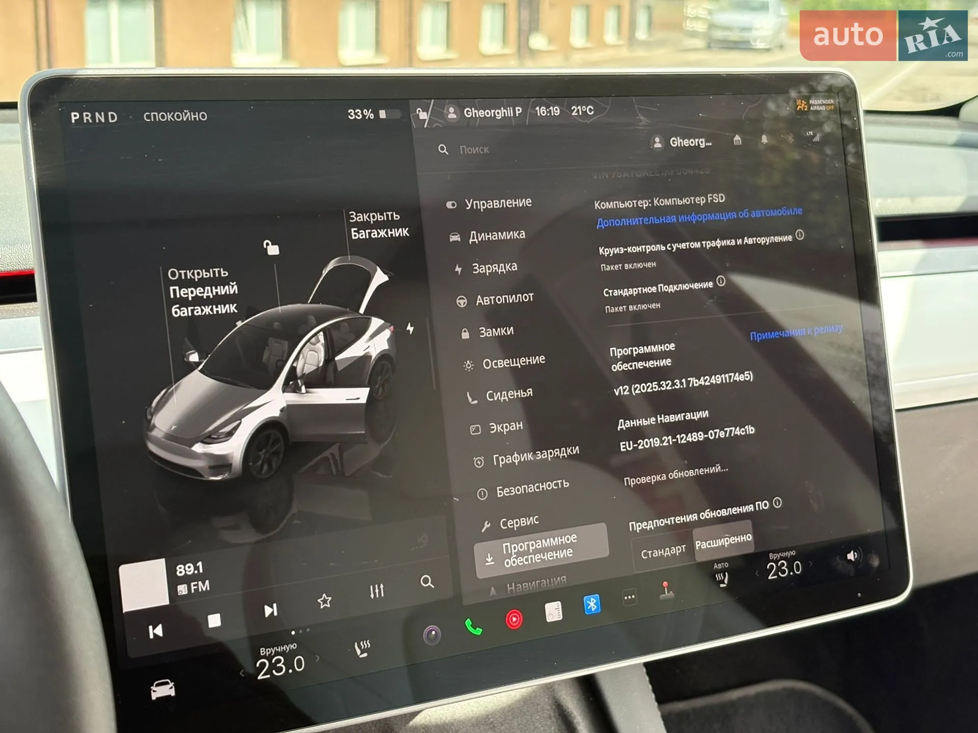 2024 Tesla Model Y - мініатюра 11
