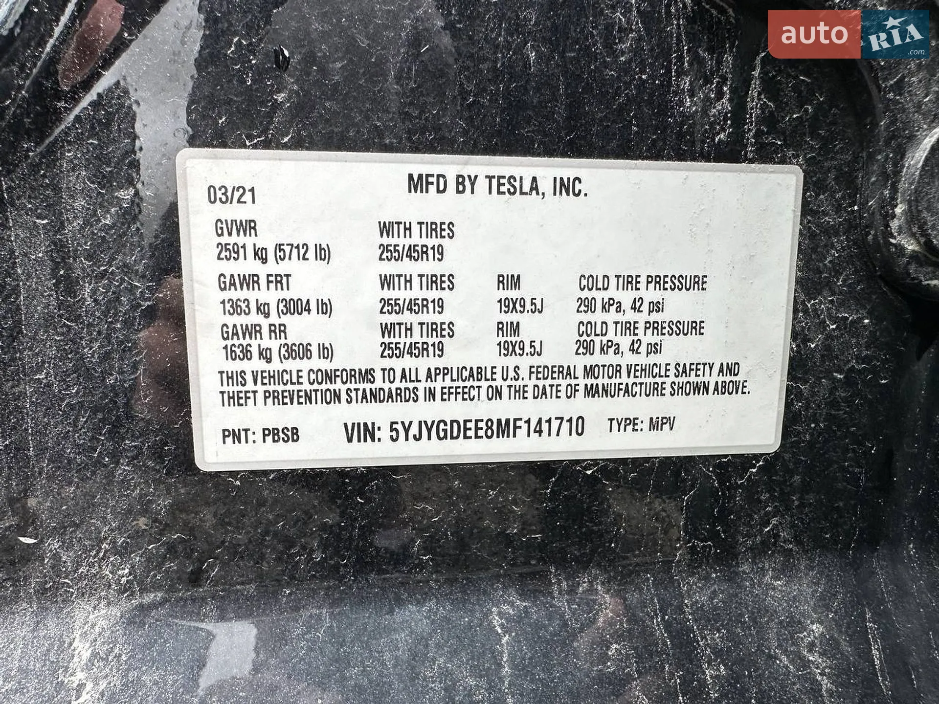 2021 Tesla Model Y - мініатюра 16