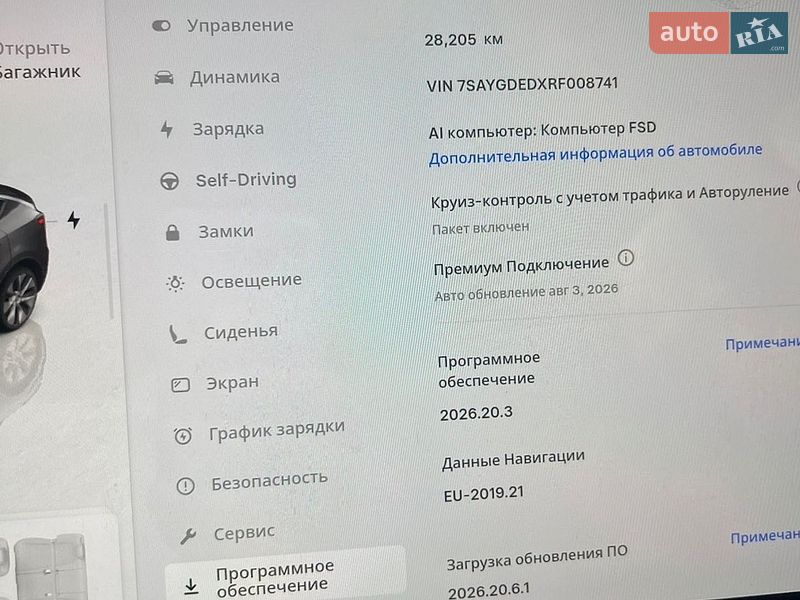 Внедорожник / Кроссовер Tesla Model Y 2024 в Киеве