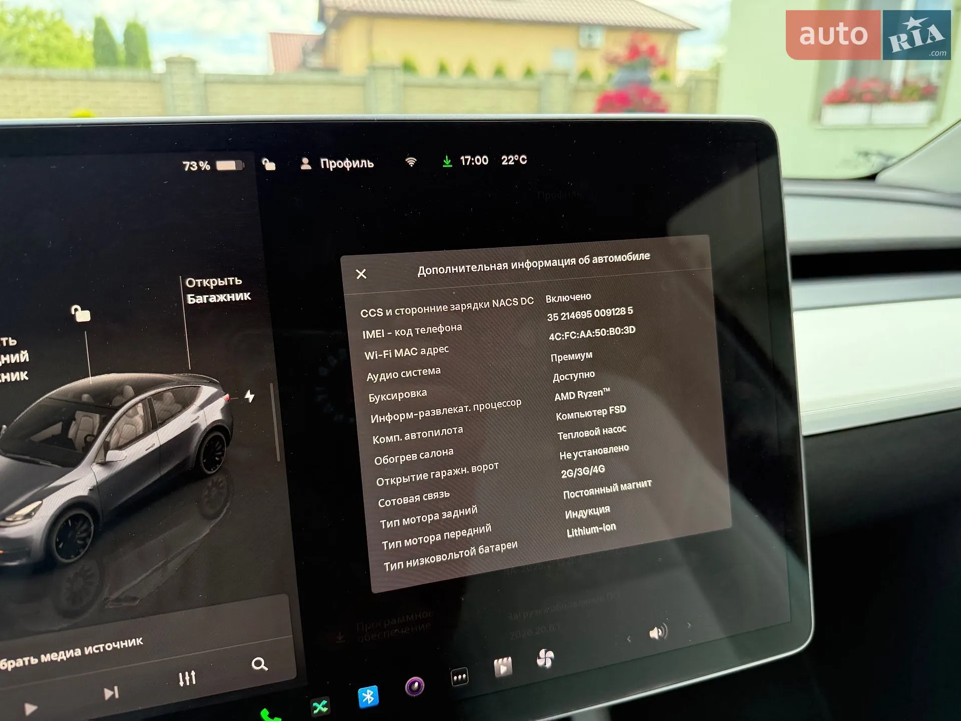 2022 Tesla Model Y - мініатюра 70