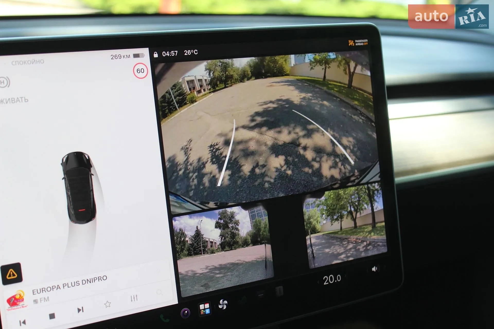 2022 Tesla Model Y - мініатюра 34