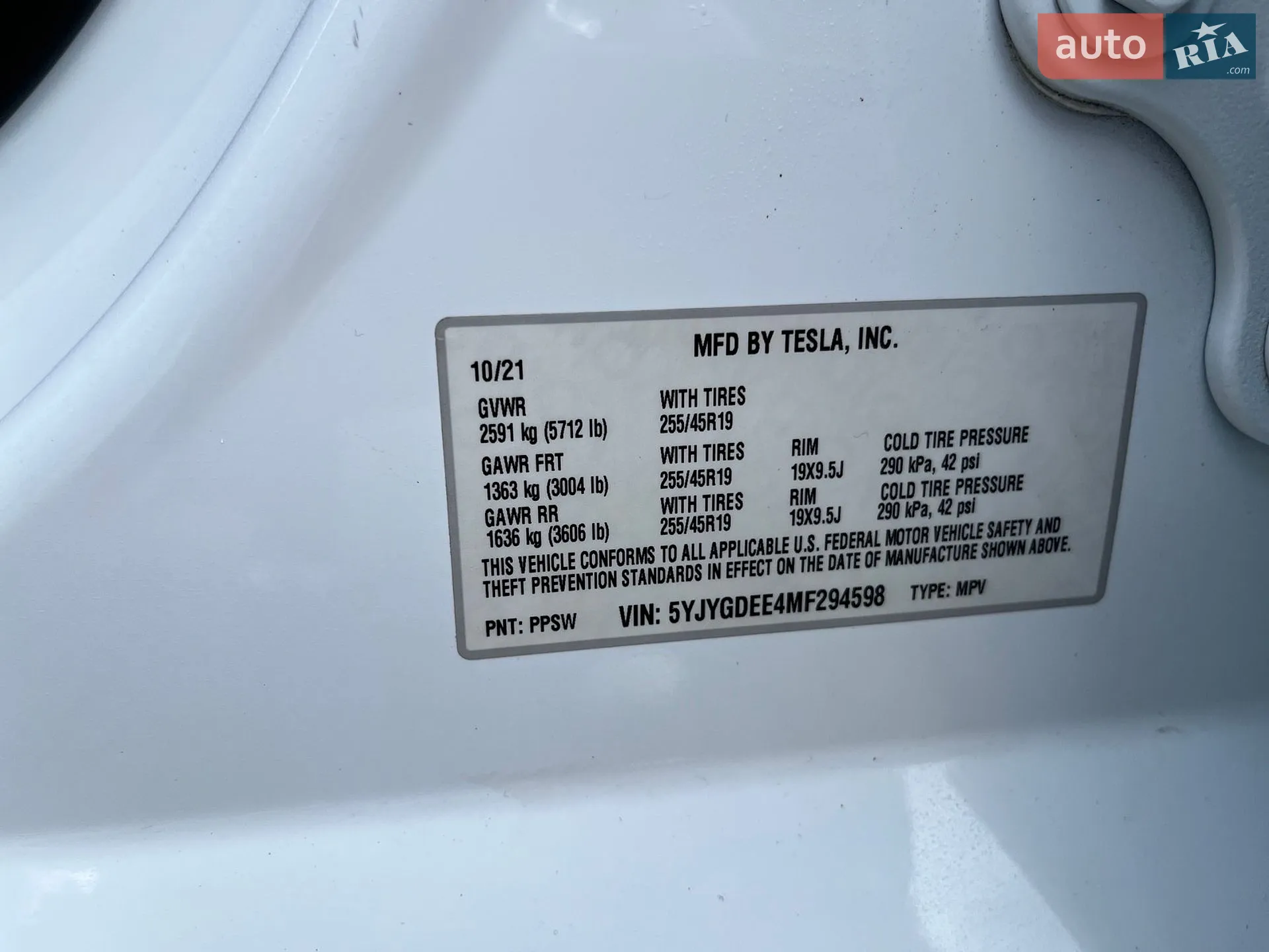 2021 Tesla Model Y - мініатюра 10