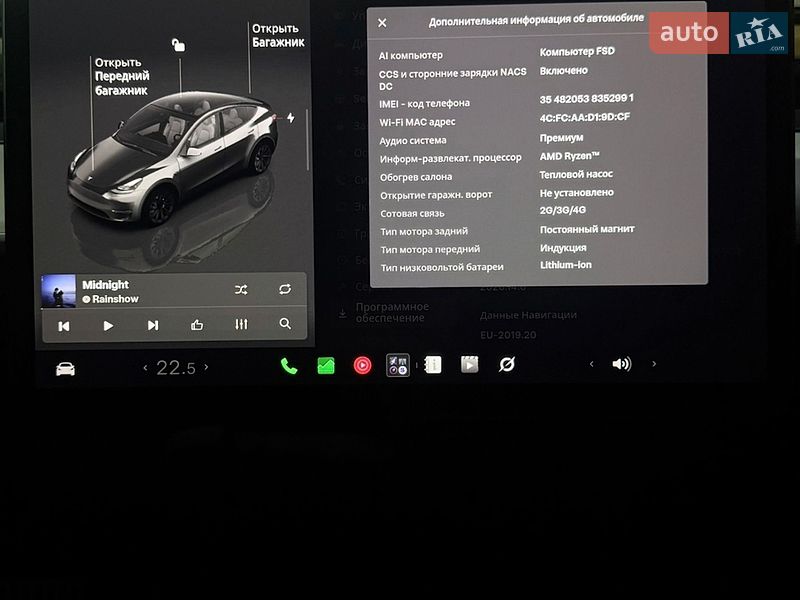 Позашляховик / Кросовер Tesla Model Y 2023 в Харкові фото 20 Позашляховик / Кросовер Tesla Model Y 2023 в Харкові