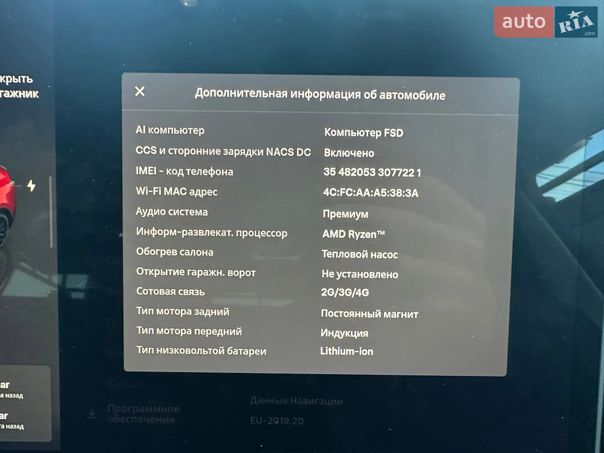2023 Tesla Model Y - мініатюра 16