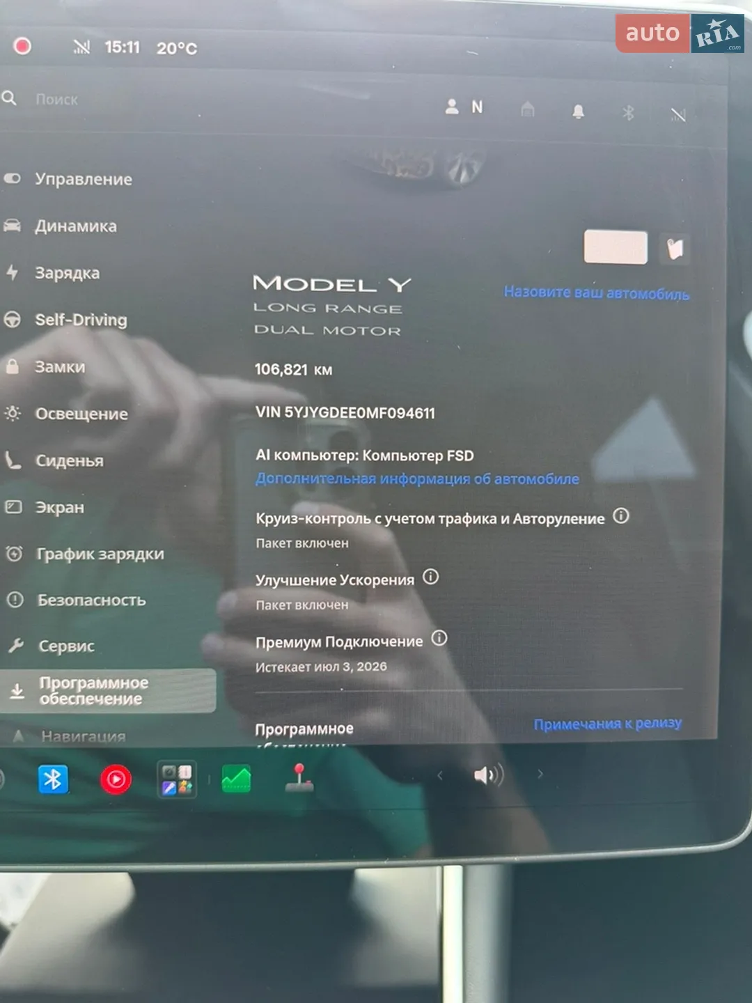 2020 Tesla Model Y - мініатюра 27