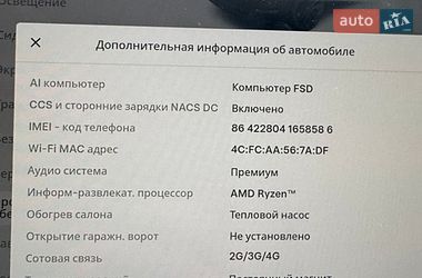 Внедорожник / Кроссовер Tesla Model Y 2022 в Виннице фото 11 Внедорожник / Кроссовер Tesla Model Y 2022 в Виннице