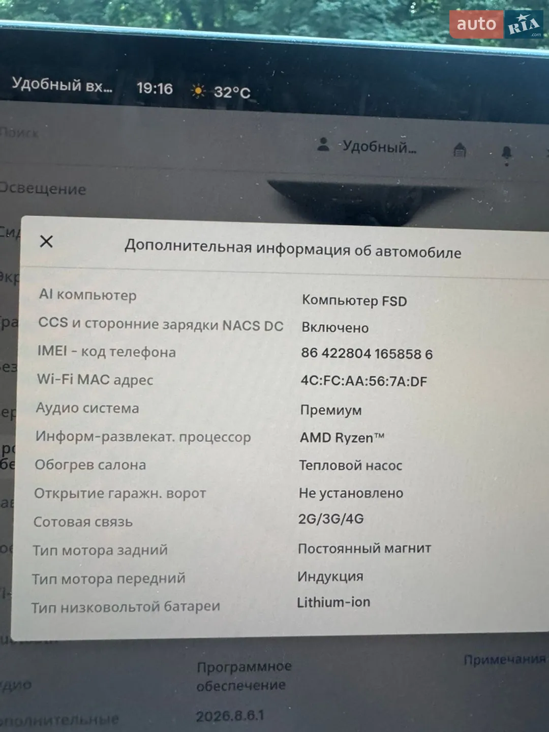 2022 Tesla Model Y - мініатюра 11