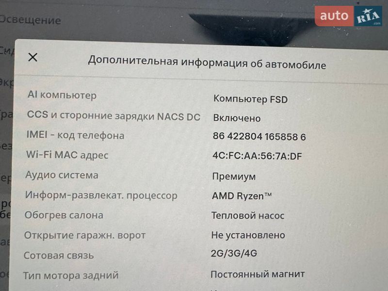 Внедорожник / Кроссовер Tesla Model Y 2022 в Виннице фото 11 Внедорожник / Кроссовер Tesla Model Y 2022 в Виннице
