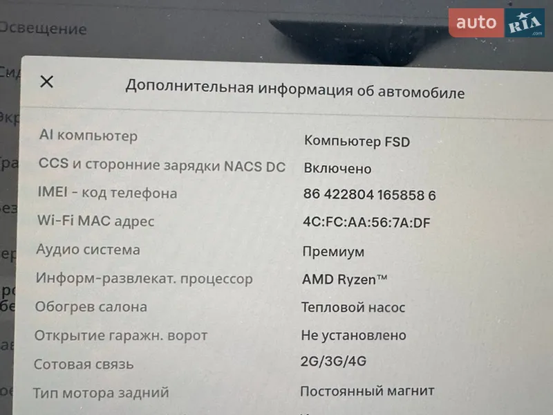 Внедорожник / Кроссовер Tesla Model Y 2022 в Виннице документ 2 фото Внедорожник / Кроссовер Tesla Model Y 2022 в Виннице документ
