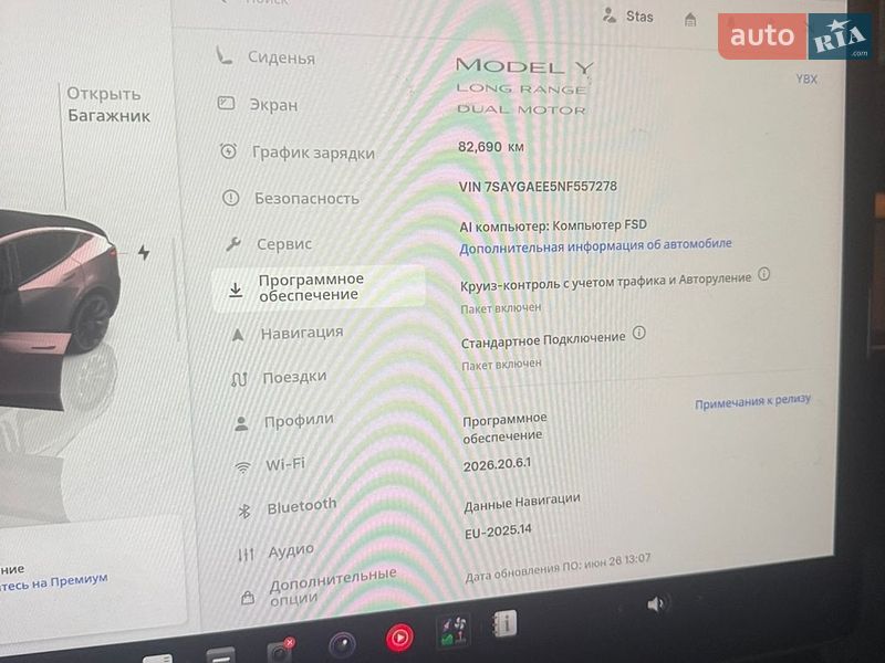 Внедорожник / Кроссовер Tesla Model Y 2022 в Кременчуге