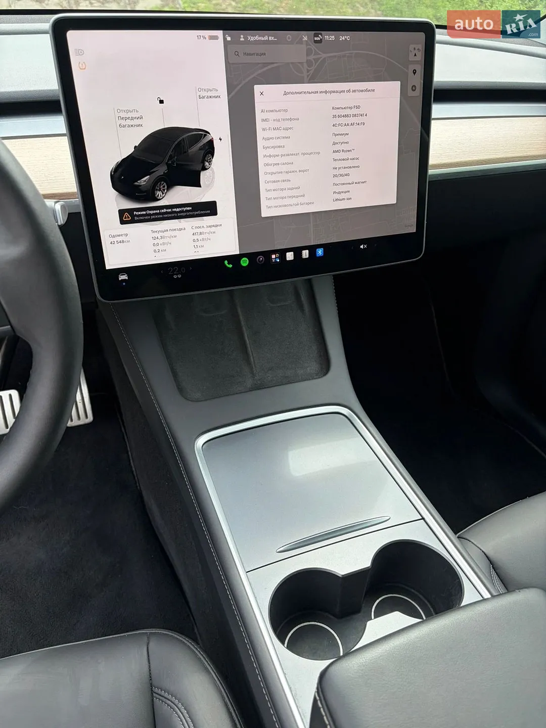 2024 Tesla Model Y - мініатюра 31