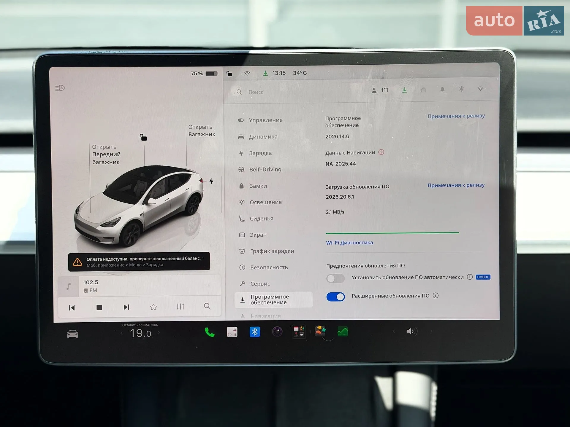 2022 Tesla Model Y - мініатюра 21