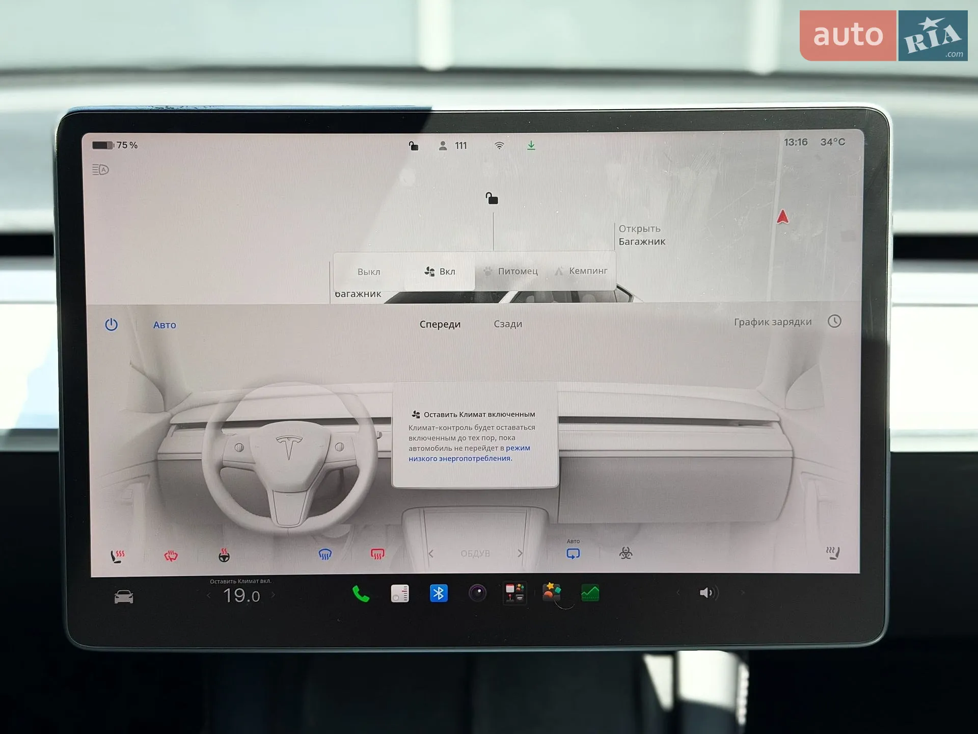 2022 Tesla Model Y - мініатюра 26