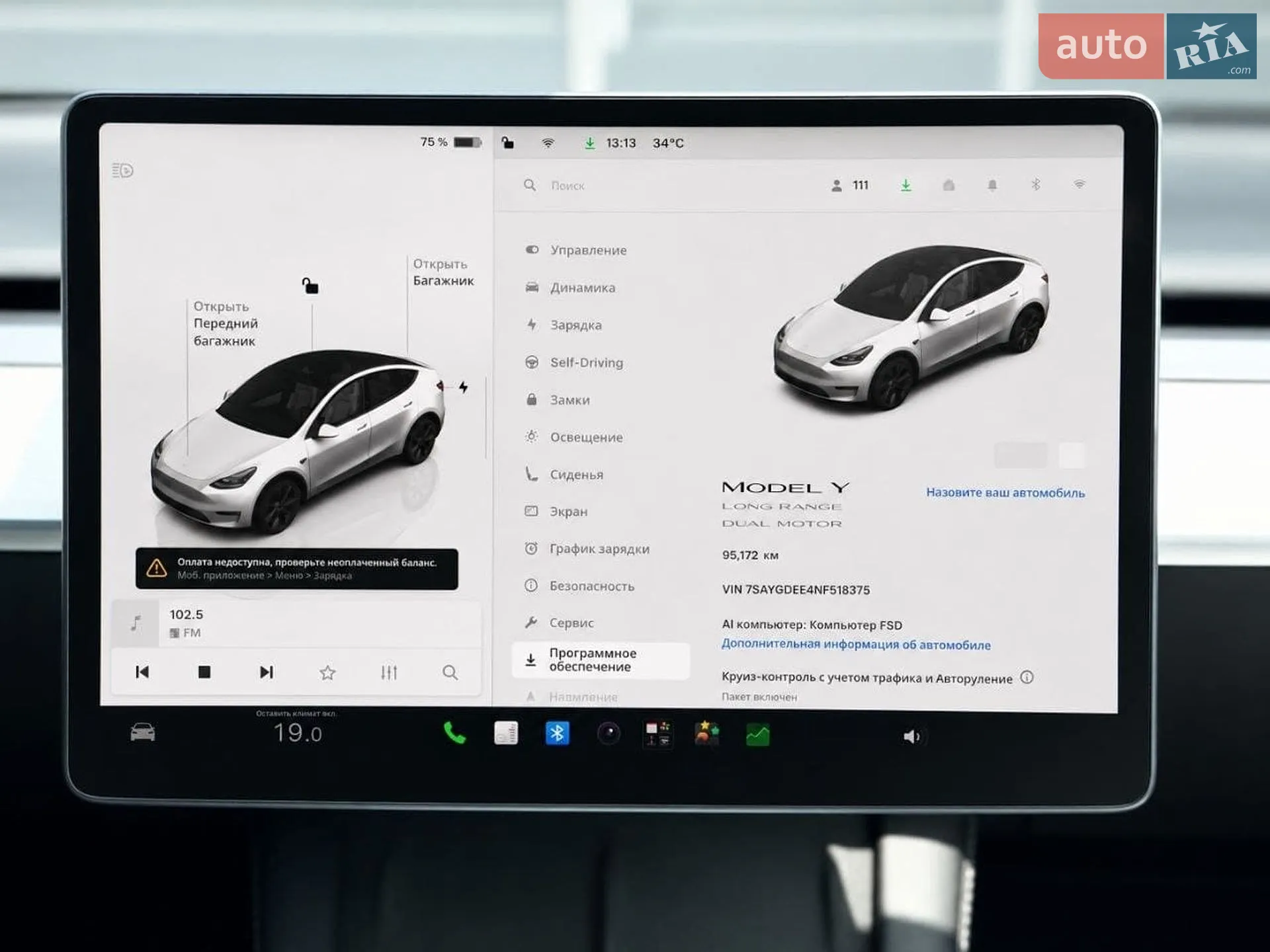 2022 Tesla Model Y - мініатюра 29