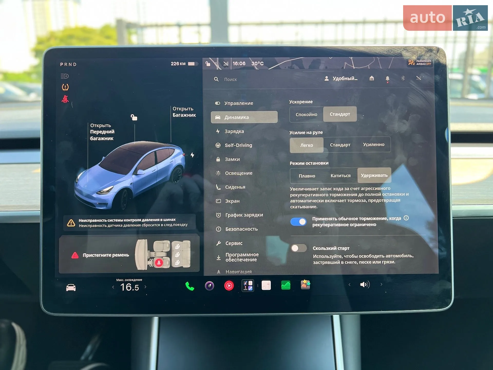 2021 Tesla Model Y - мініатюра 35