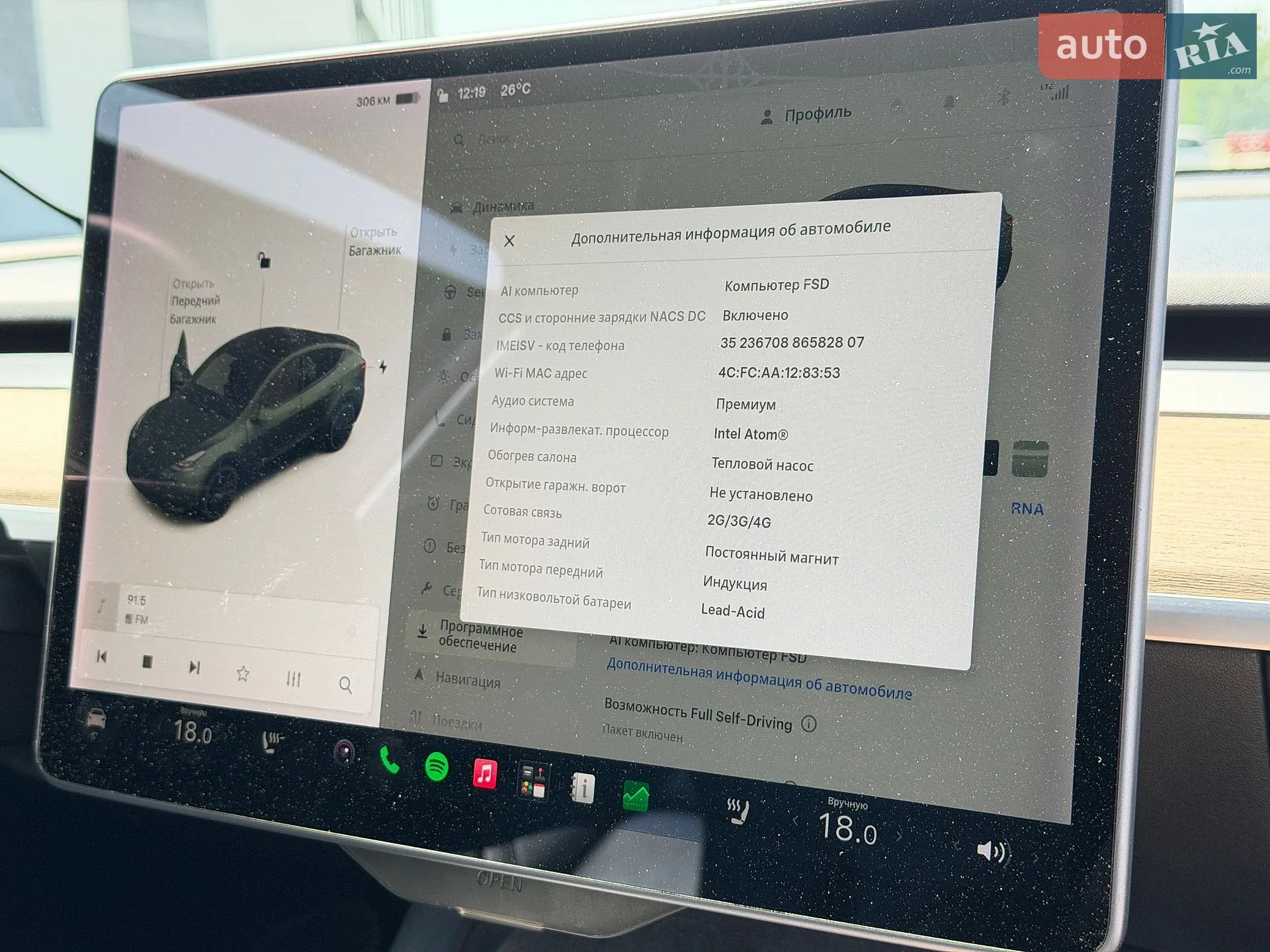 2021 Tesla Model Y - мініатюра 42