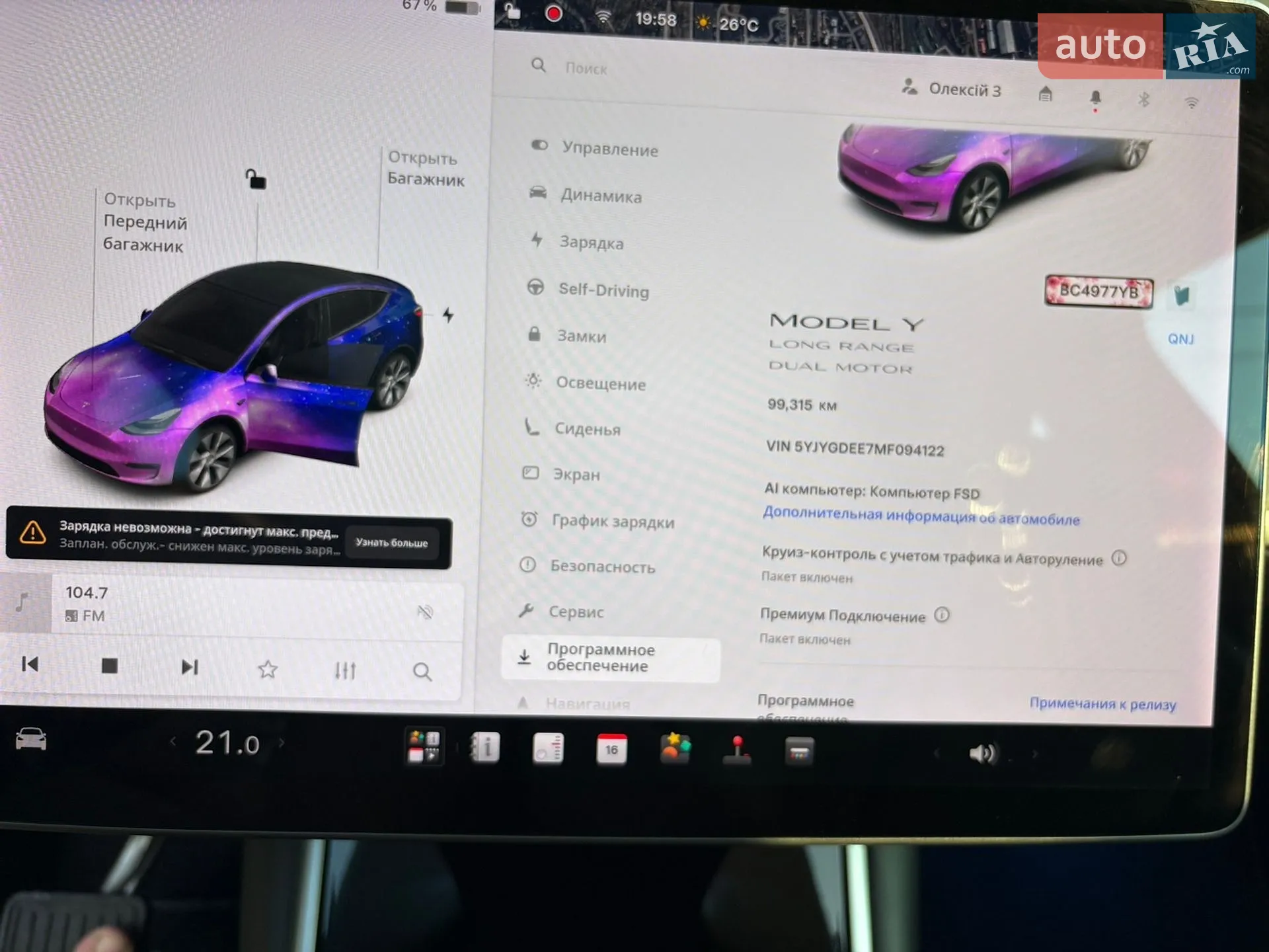 2020 Tesla Model Y - мініатюра 11
