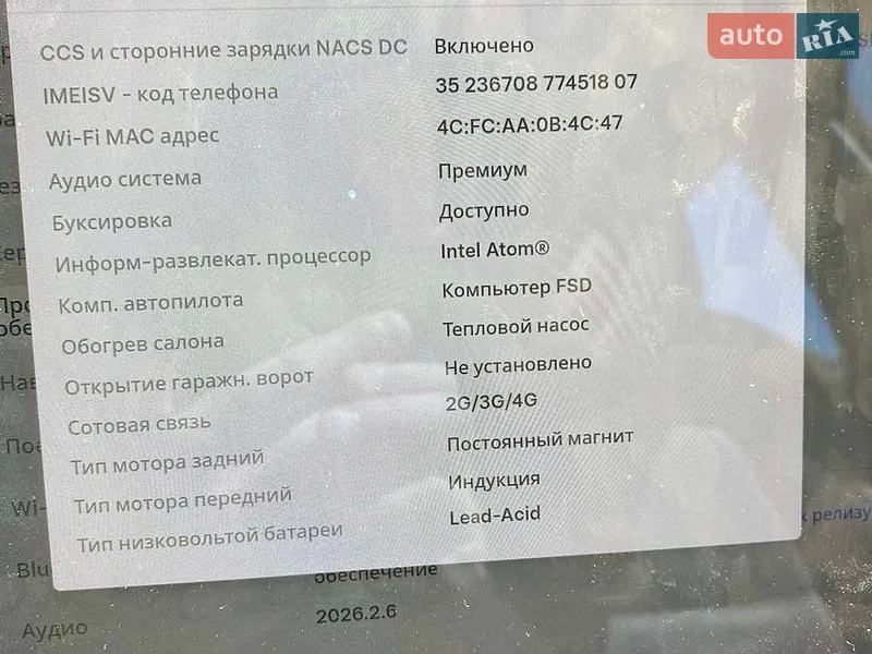 Внедорожник / Кроссовер Tesla Model Y 2021 в Львове документ