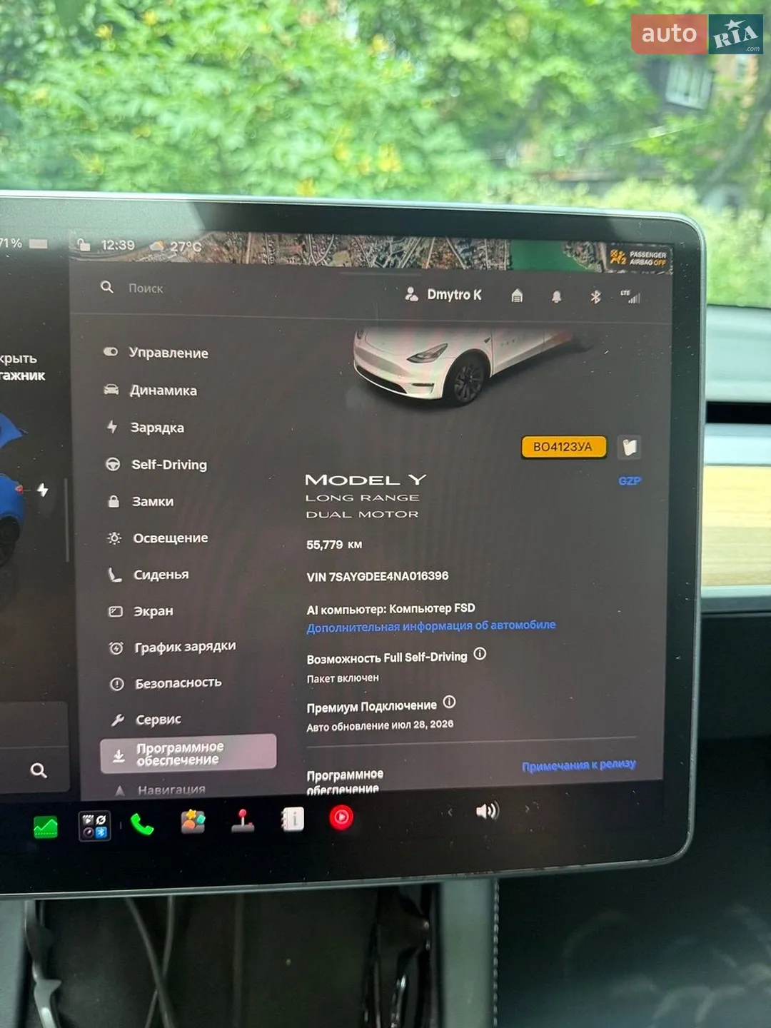2022 Tesla Model Y - мініатюра 17