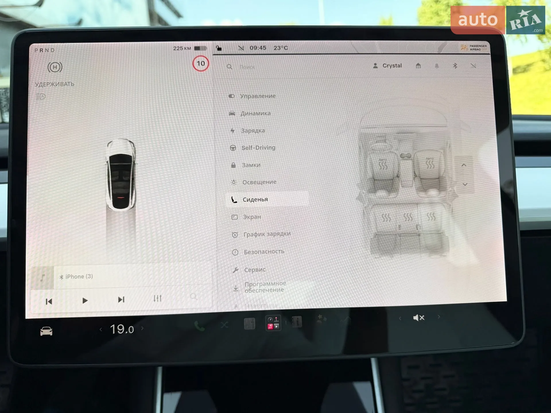 2020 Tesla Model Y - мініатюра 70