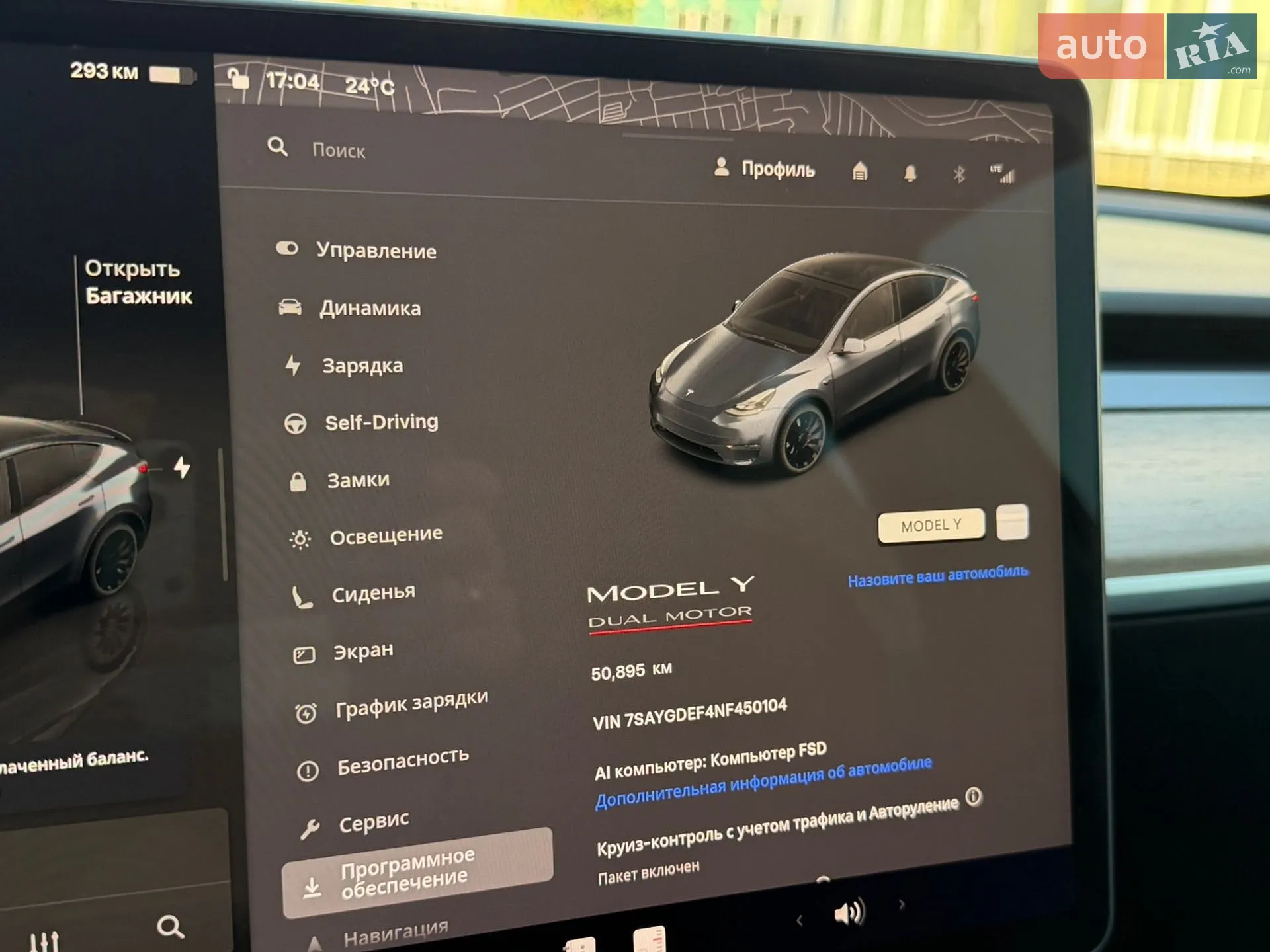 2022 Tesla Model Y - мініатюра 30