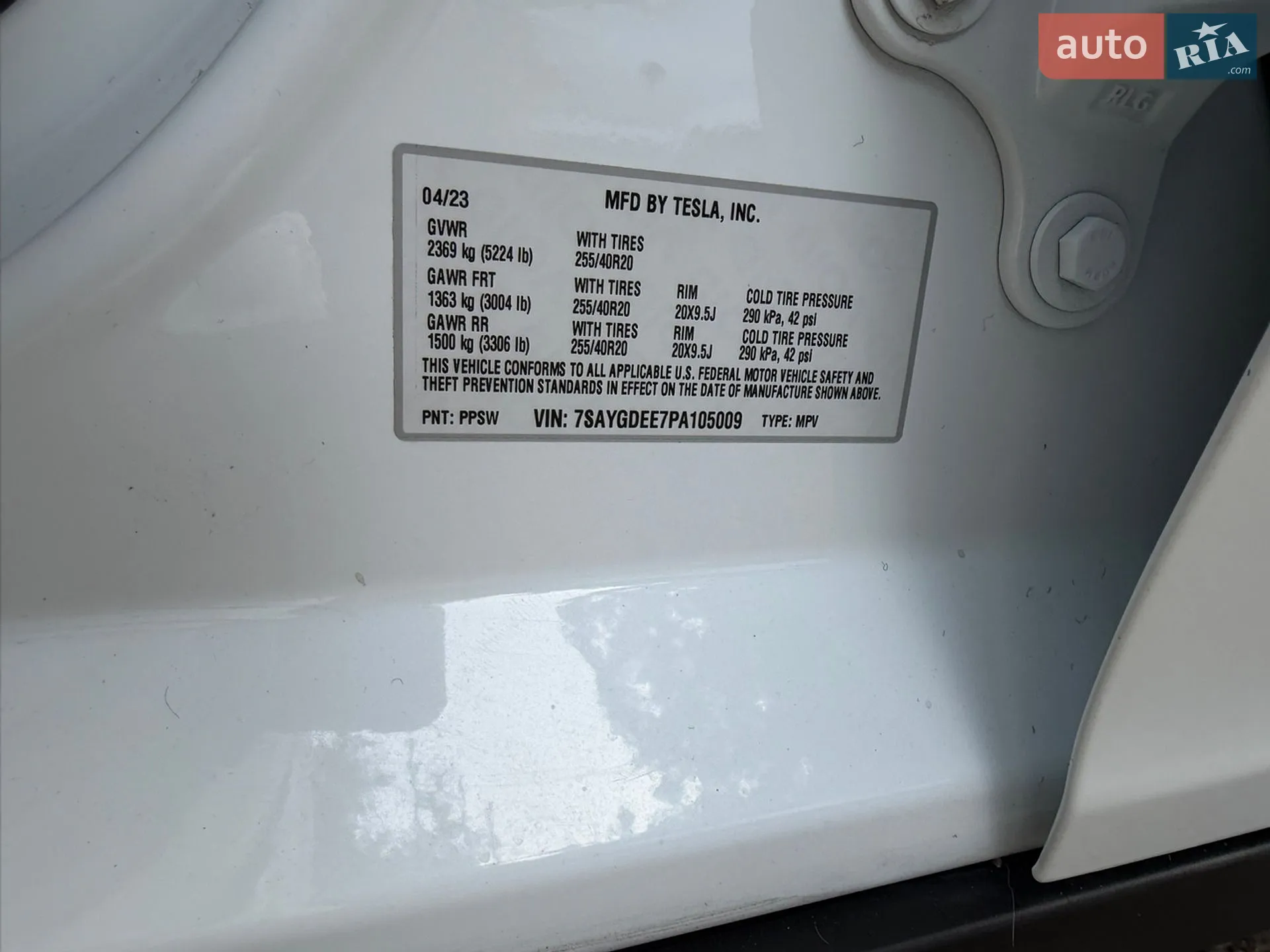 2023 Tesla Model Y - мініатюра 18