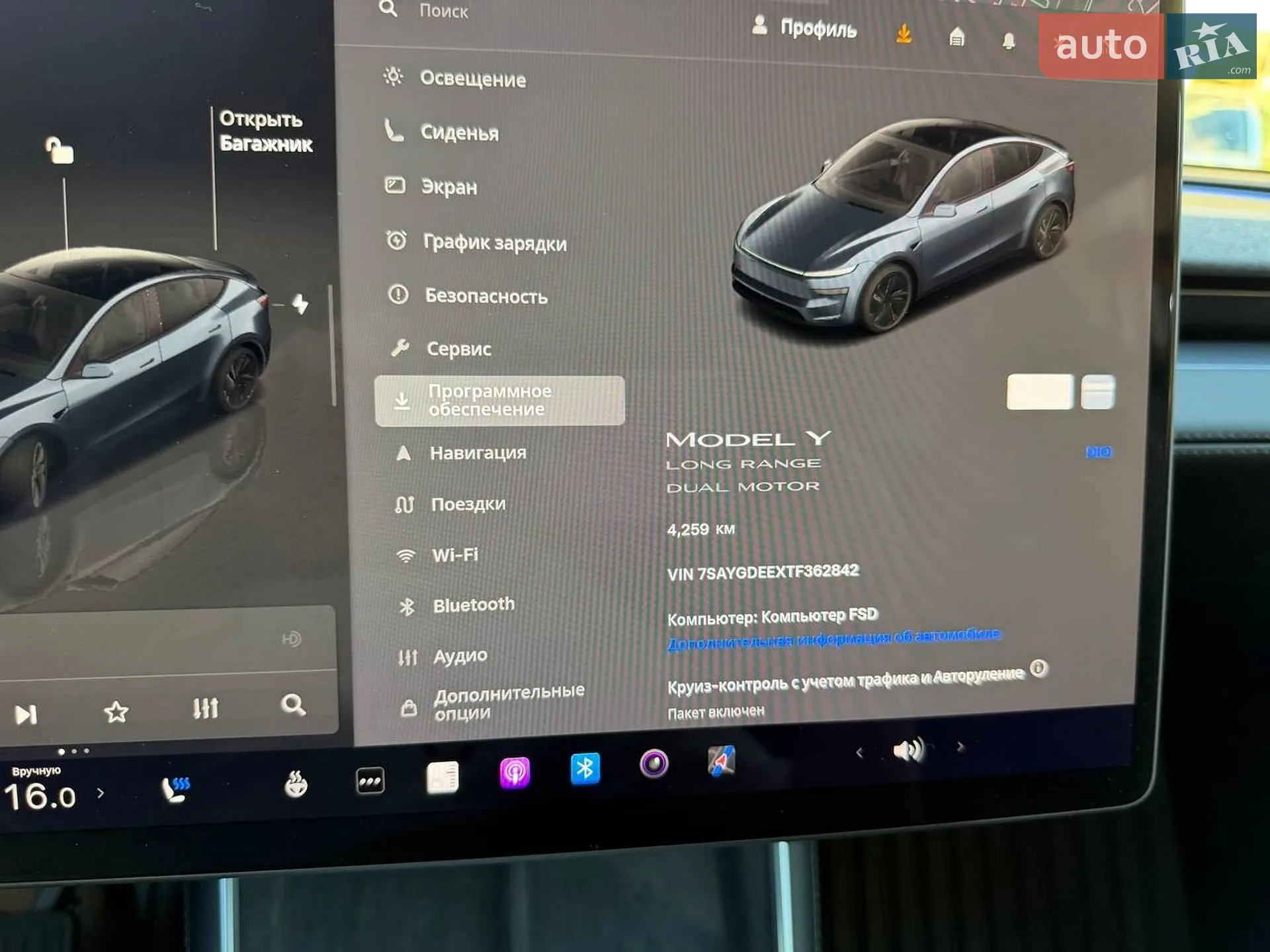 2025 Tesla Model Y - мініатюра 108