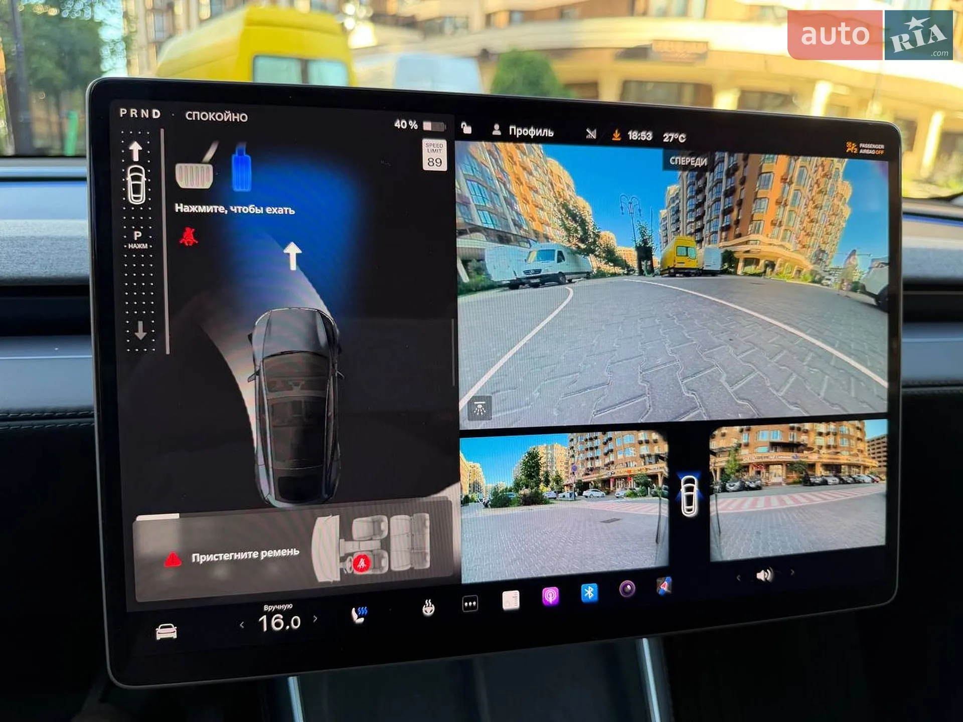 2025 Tesla Model Y - мініатюра 105