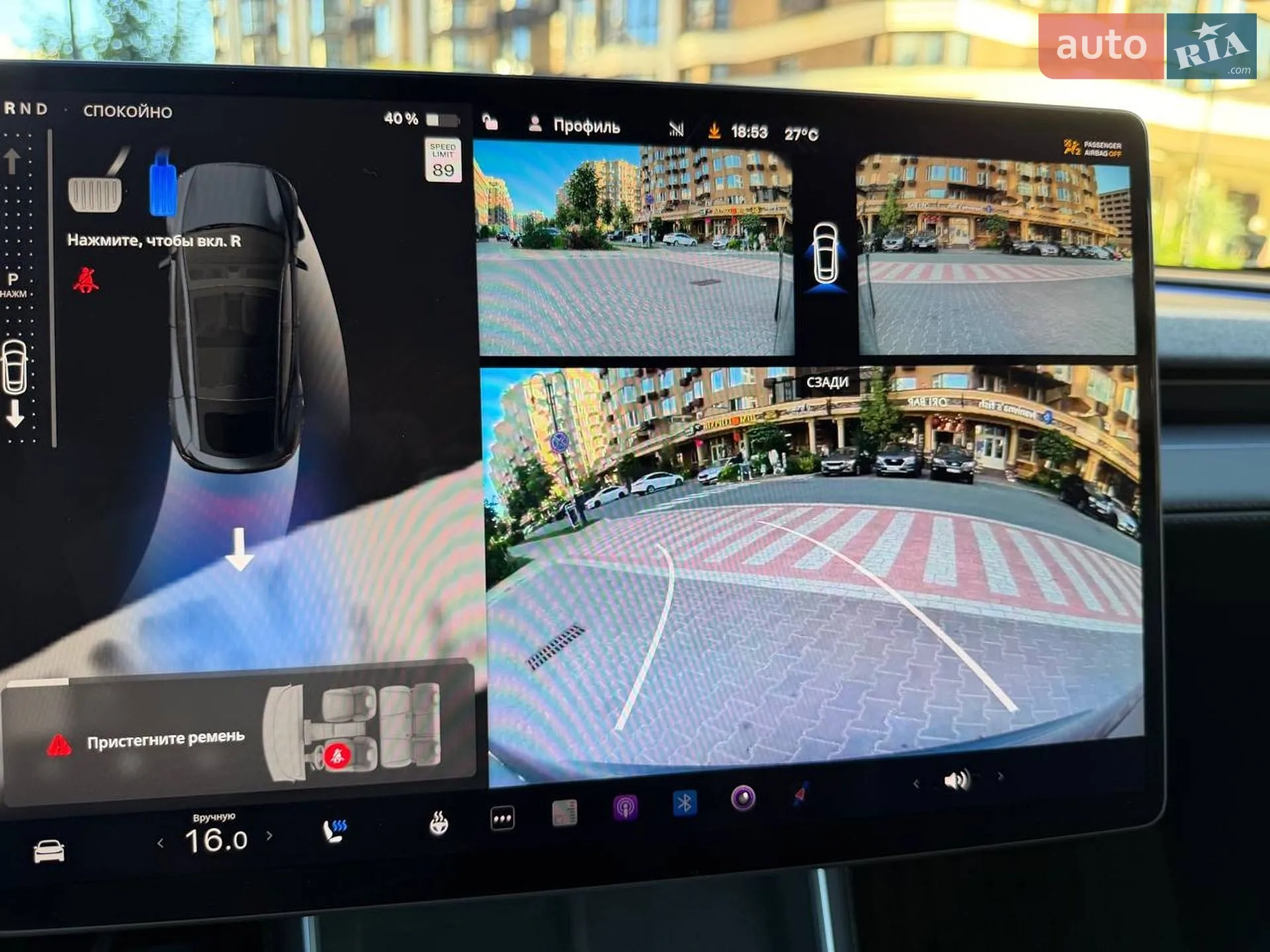 2025 Tesla Model Y - мініатюра 106