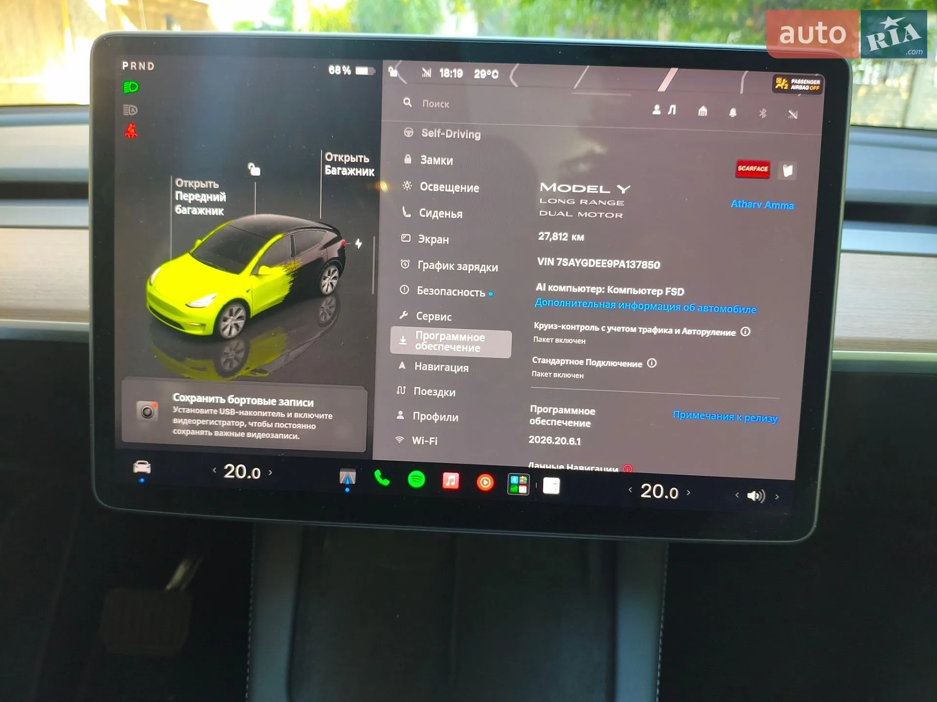 2023 Tesla Model Y - мініатюра 21