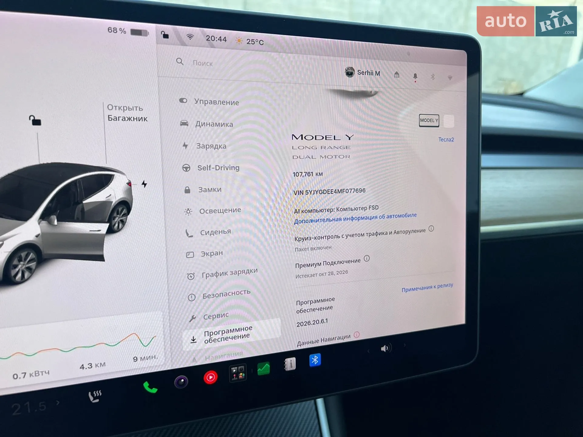 2020 Tesla Model Y - мініатюра 20