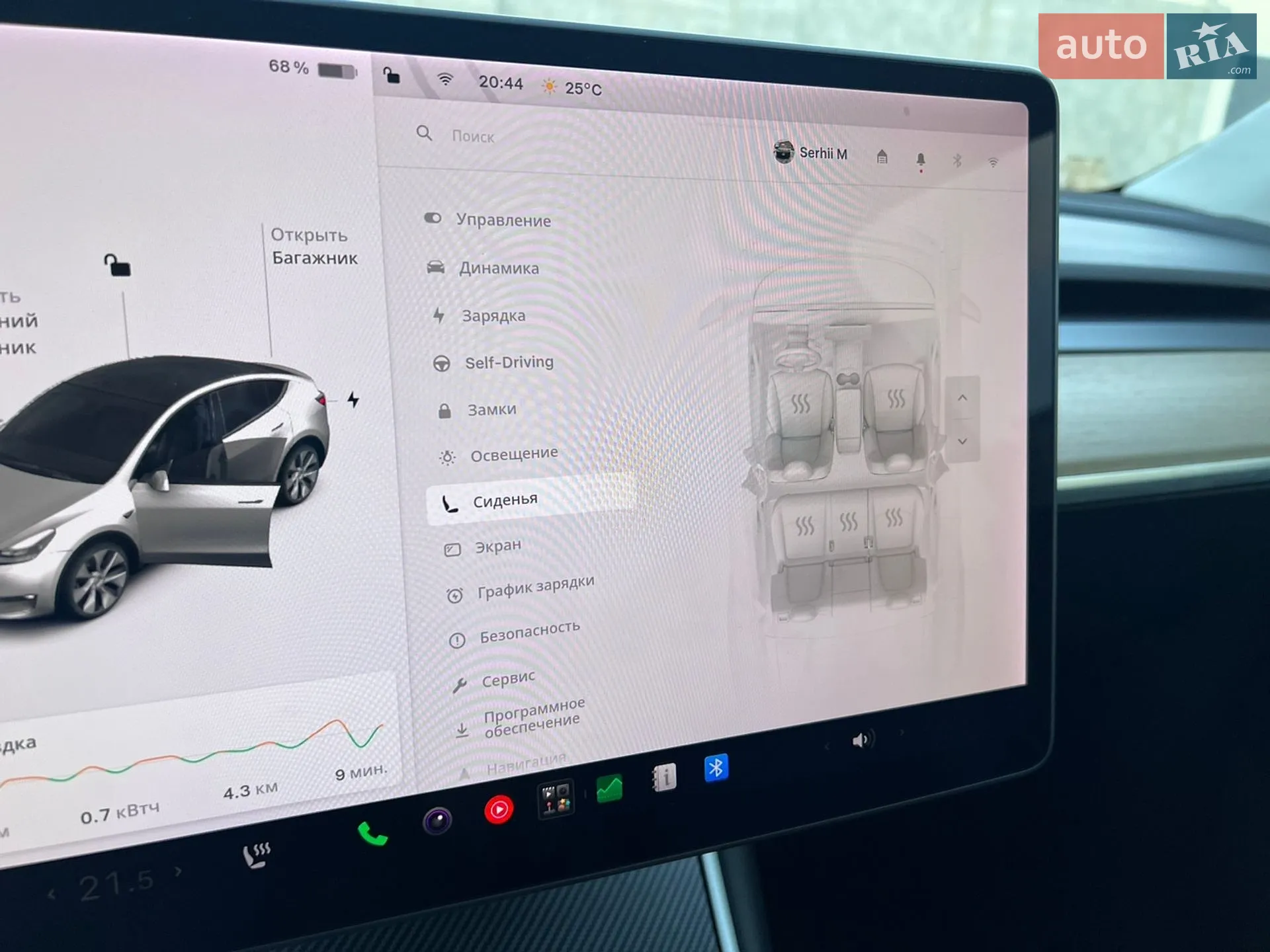 2020 Tesla Model Y - мініатюра 23