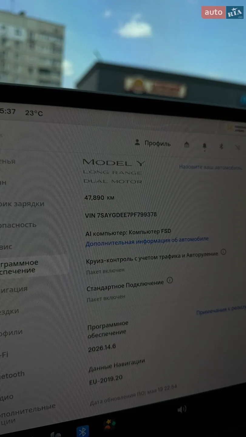 2023 Tesla Model Y - мініатюра 9