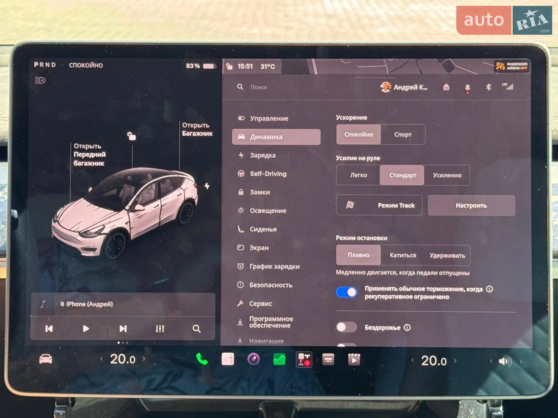 2021 Tesla Model Y - мініатюра 25