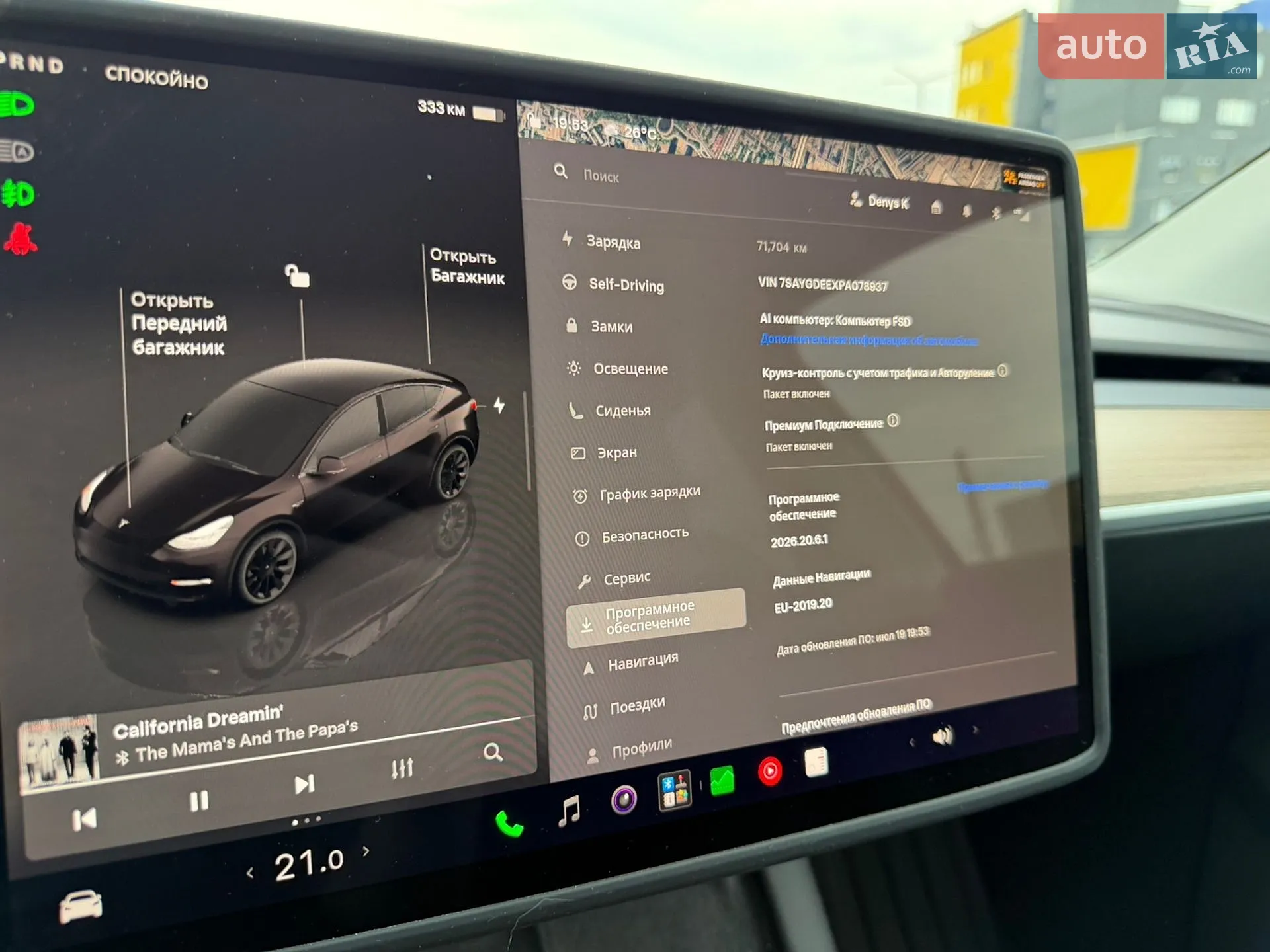 2023 Tesla Model Y - мініатюра 18