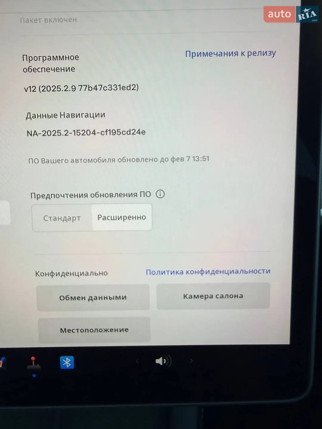 2025 Tesla Model Y - мініатюра 95