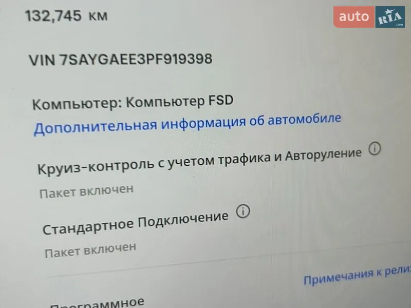Внедорожник / Кроссовер Tesla Model Y 2024 в Днепре документ