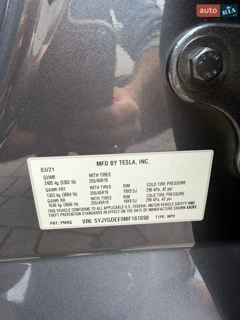 2021 Tesla Model Y - мініатюра 27