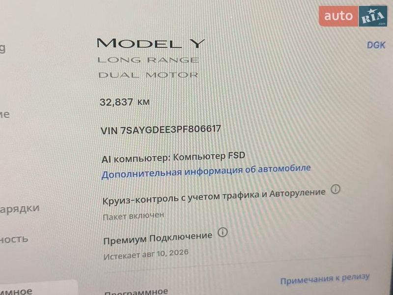 Позашляховик / Кросовер Tesla Model Y 2023 в Трускавці фото 47 Позашляховик / Кросовер Tesla Model Y 2023 в Трускавці