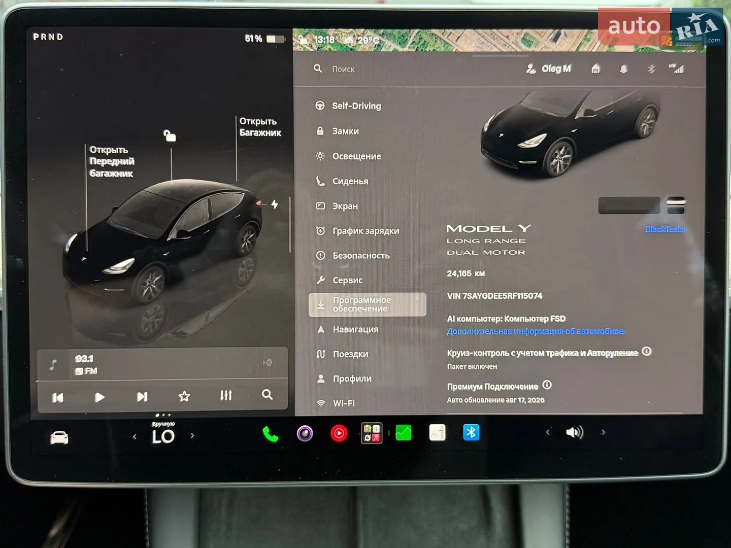 2024 Tesla Model Y - мініатюра 8