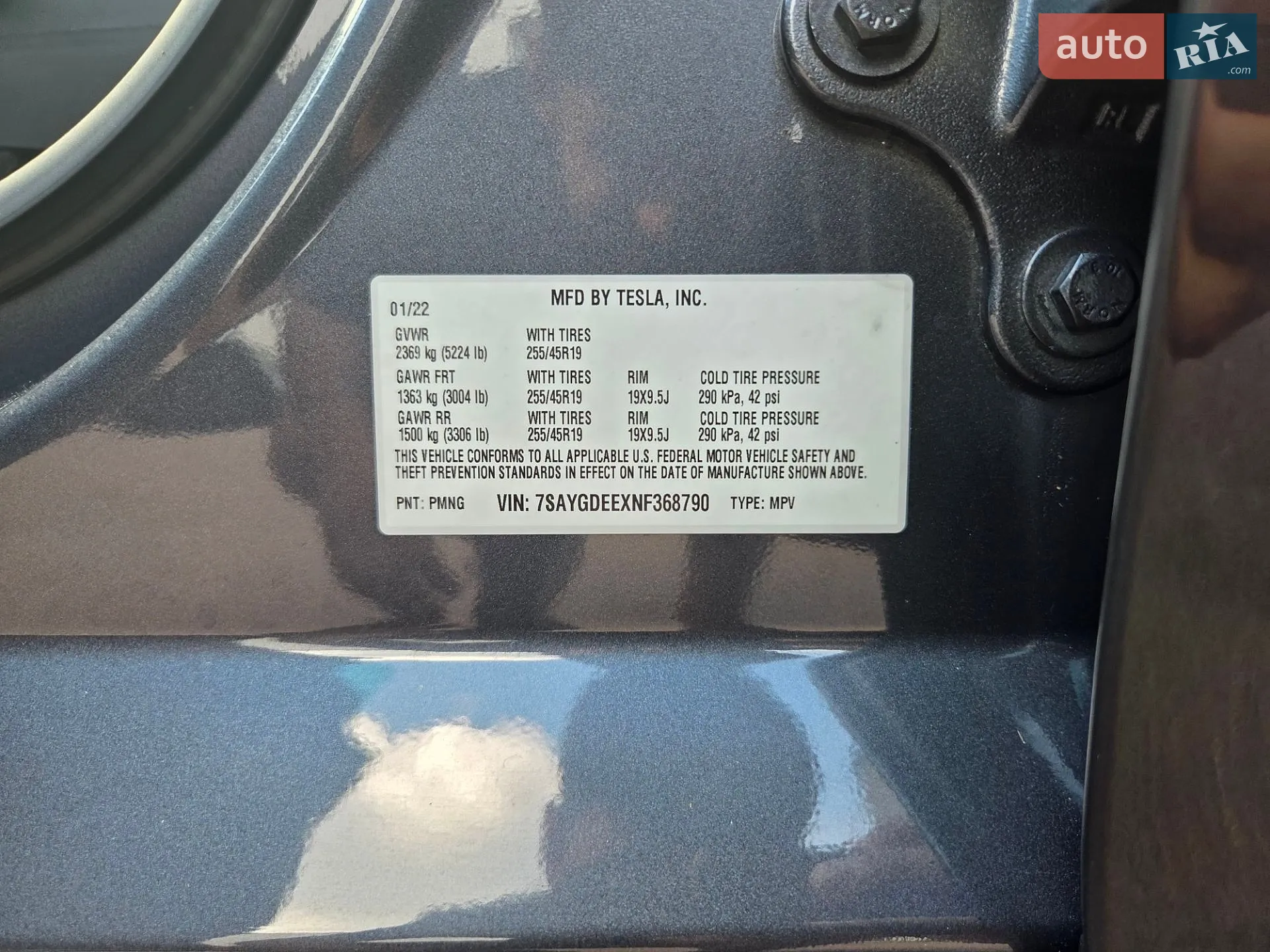 2022 Tesla Model Y - мініатюра 9