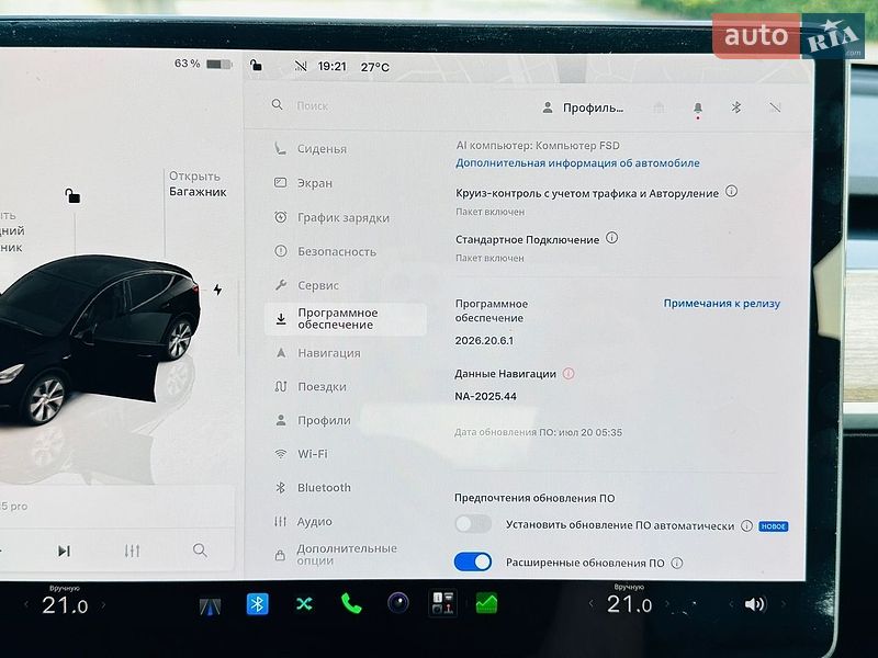 Внедорожник / Кроссовер Tesla Model Y 2023 в Белой Церкви фото 34 Внедорожник / Кроссовер Tesla Model Y 2023 в Белой Церкви