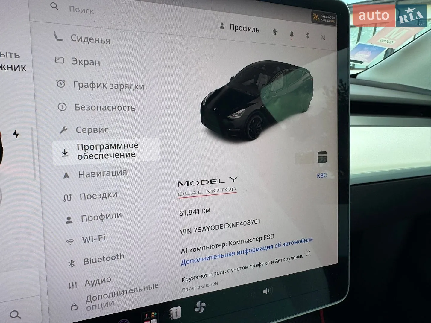 2022 Tesla Model Y - мініатюра 37