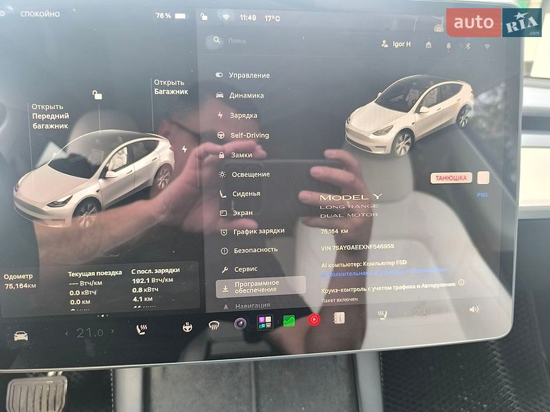 Позашляховик / Кросовер Tesla Model Y 2022 в Жашківу