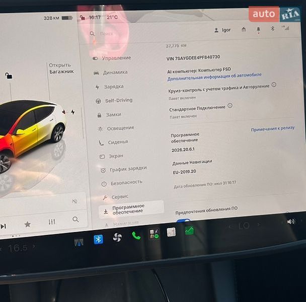 Позашляховик / Кросовер Tesla Model Y 2023 в Сквирі