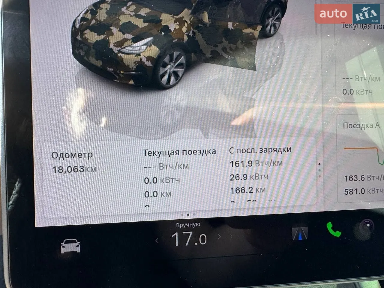 2023 Tesla Model Y - мініатюра 26
